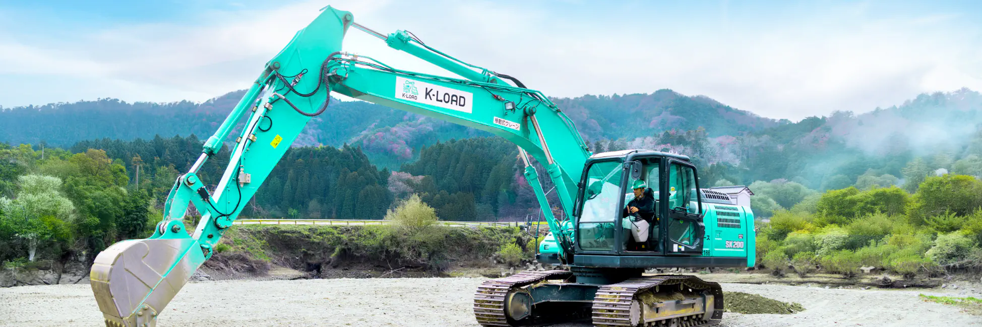 クレーン作業の様子